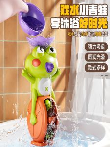 Đồ Chơi Ếch Bơi Lội Cho Trẻ Em Đồ Chơi Tắm Cho Bé Trai Và Bé Gái Đồ Chơi Nước Cho Trẻ Em Đồ Chơi Nhựa Đồ Chơi Bơi Lội Cho Trẻ Em