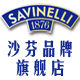 SAVINELLI
