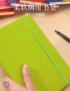 A5/A6 Notebook with Color Tie Student Office Notepad Business Portable Draft Book 80 Sheets Beige Paper PU Leather Cover