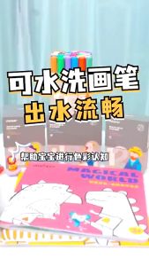 Hộp Bút Dạ Màu Nước An Toàn cho bé Washable Marker Mideer bộ bút highlight