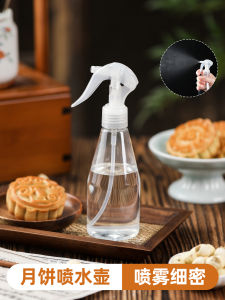 Kitchen Spray Bottle Water Sprayer for Baking Mooncakes Pastries Bread Fogging Tool Home Use Cooking Utensil Small Size