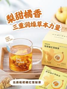 BUYDEEM | Ginseng Pear Black Red Health Tea Bags