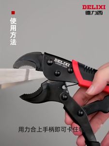 [Hàng giao ngay]Kìm Lực Delixi Kìm Đa Năng Dụng Cụ Kìm Áp Lực Thông Dụng Kìm Lực Chuyên Nghiệp Kìm Miệng Thẳng 7 Inch Kìm Lực Cho Sửa Chữa - Lazada