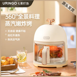 URINGO Air Fryer Transparent Visualization of Household Multi-functional Steam Glass Air Fryer
