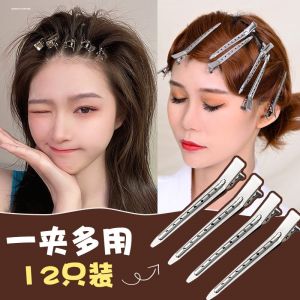 กิ๊บติดผมแบบอเนกประสงค์สำหรับตกแต่งผม เครื่องประดับผมแบบอเนกประสงค์ วัสดุโลหะผสม กิ๊บติดผมแบบมีดกันกระแทกแบบมีดกันกระแทก