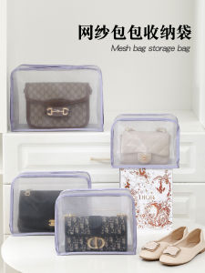 NASHENGHUO | Breathable Bag Storage Bag Luxury Bag Dustproof and Transparent Bag Counter Bag Protective Cover Storage Fantastic