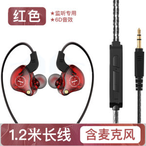 Tai Nghe Nghe Đĩa Chuyên Dụng Có Dây 3m Tai Nghe Trong Tai Cho Người Dẫn Chương Trình Card Âm Thanh Tai Nghe Nghe Lại Typec Cổng Chuyên Nghiệp