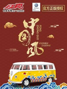 Hero 1:32 Volkswagen T1 Bus National Trend Design Alloy Toy Bus Collectible Model Vehicle for Children And Collectors