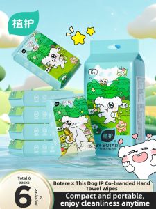 Botare | Infant & Student Portable Cleaning Wipes