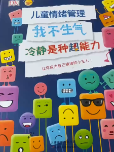 FORMINDS Chinese Picture Book Storybook 精装正版【DK儿童情绪管理 DK幼儿百科启蒙 DK幼儿艺术启蒙】百科全书 儿童绘本 故事书 图画书 幼儿早教启蒙阅读