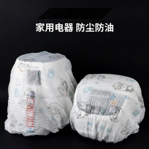 Dustproof Thick Multifunctional Cover for Furniture Appliances and Fans