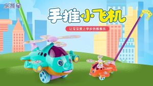 Push and Pull Toys Wheel Car Walker Toys Hand Pushing Crab- Gear 360 Degree Rotation kids toys 手推玩具男孩女孩(2591)