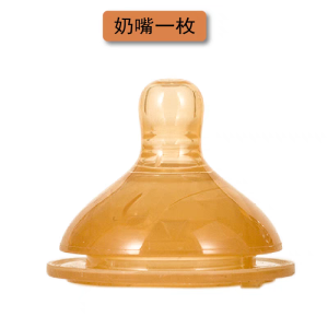 5cm Nipple Is Suitable for Aynner/Conatus/Youkebei/INSHOP Wide-Mouthed Feeding Bottle