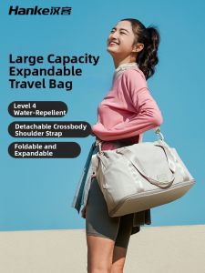 Hanke | Foldable Short-Trip Travel Bag