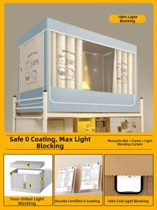 Gaorui | Full Enclosure Privacy Mosquito Net Bed Curtain