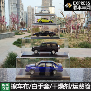 1:32 24 18 43 64 Car Dust Cover Model Display Box Special High Transparent Model Storage Box