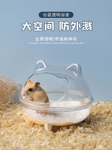 Bồn Tắm Hamster Lớn Nhà Vệ Sinh Phòng Tắm Sử Dụng Kép Nước Tiểu Màu Cát Chảo Bồn Tắm Đặc Biệt Cho Golden Retriever Hamster Đồ Dùng Cho Thú Cưng