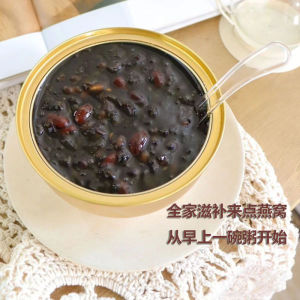 Traceability Instant Five Black Birds Nest Porridge Grain Thick Coconut Milk Fish Maw 0 Add Pregnant Woman Confinement Nourishing Student Nutrition Meal