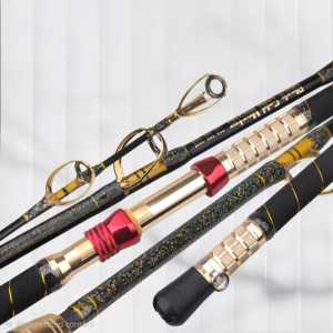 DOUBLE ARMORS 210 (500-600#) BOTTOM FISHING ROD