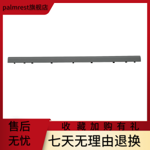 2018 Lenovo XiaoXin Air 15 530S-15 Pressure Strip Screen Axis Cover Compatible Palmrest Parts And Accessories for Notebook