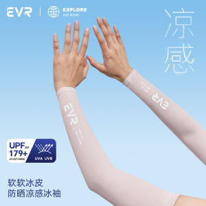 EVR Ice Silk Cycling Sleeve Covers Sun Protection Summer Ice Sleeves Womens Style Quick Dry Breathable Driving Hand Sleeve UV Protection