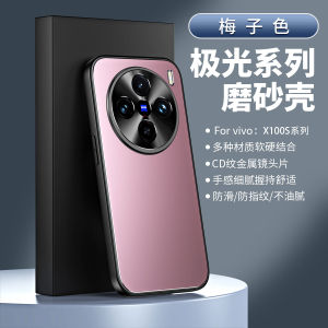 Vivo X100S pro Ultra Thin Metal Lens Anti-Fall Silicone Protective Case with Stand Integrated Design Male Model Heat Dissipation Cover