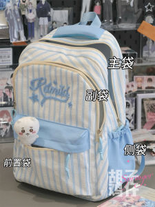 Adorable Student Backpack Large Capacity Striped American Retro Style School Bag Travel Backpack for Boys And Girls