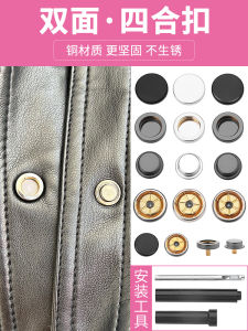 Double-Sided Snap Metal Button Snap Fastener down Jacket Hidden Hook Sewing Free Snap Fastener Accessories Buckle Clothes Button Nail