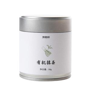 QINGXI | Organic Pure Ceremony Grade Matcha Powder for Baking and Drinking 50g