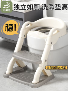 Staircase Style Childrens Toilet Training Seat Portable Folding Baby Bathroom Aid Step Stool for Boys And Girls