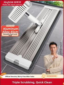 JOYBOS | Hand-free Wet and Dry Mop