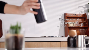 Japan kawu เครื่องชงกาแฟพกพา 3ใน1 บด-กรอง-ชง ชุดเครื่องทำกาแฟ ถ้วยสแตนเลส304 ชาร์จUSB 1300mAh