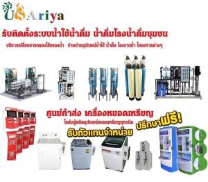ถังกรองน้ำ ไฟเบอร์กลาส ขนาด 12x52นิ้ว พร้อมหัวควบคุมก้านโยก ราคาไม่รวมสารกรอง ใช้สารกรอง75ลิตร ราคา/1ถัง