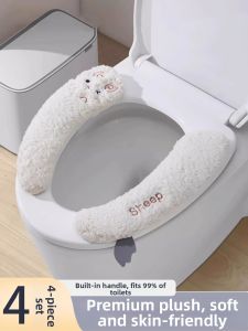 XUANG | Winter Insulated Toilet Seat Cover