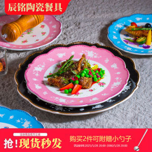 French Vintage Lace Carving Western Dinner Plate Dessert Plate Nordic Court Retro Wheat Spike Dinner Plate Home Use Plate