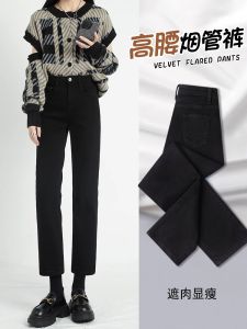 กางเกงยีนส์ทรงตรงเอวสูงสำหรับผู้หญิง กางเกงขายาวทรงเข้ารูป ทรงสลิมฟิต ทรงเก๋ไก๋ กางเกงขายาวทรงตรงทรงเก๋ไก๋ ทรงเข้ารูป