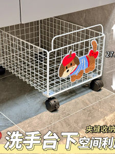 Bathroom Sink Cabinet under Counter Storage Drawer Shelf Toilet Washstand Organizer Storage Box Drawer Style Bathroom Supplies