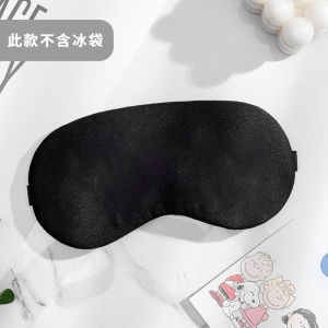 Cartoon Washable Breathable Student Ice Eye Mask Ice Compress Sleep Shading Special Sleeping Eye Protective Mask Nap Relieve Eye Disease