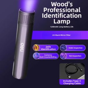 deli | Jade Detection Wine Inspection Currency Verification UV Pen 365nm