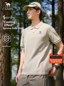 CAMEL | Antibacterial Cool Polo Shirt