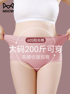 MiiOW Plus Size Ladieswear Underwear Female Cotton Antibacterial High Waist Belly Contracting Middle-Aged and Elderly People Briefs plus Size