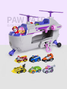Paw Patrol | Paw Patrol Large Helicopter Toy