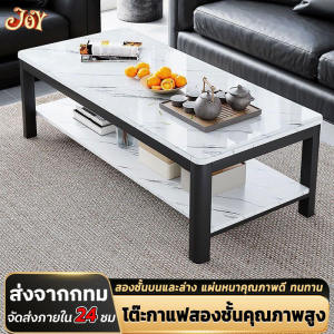 JOY โต๊ะลายหินอ่อน โต๊ะรับแขก โต๊ะกลาง โต๊ะกาแฟ โต๊ะข้างโซฟา เรียบง่ายทันสมัย ทำให้บ้านน่าอยู่ขึ้น 3แบบ มีขนาดกลาง ขนาดใหญ่