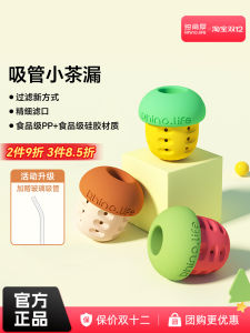 Bộ Lọc Trà Bằng Silicon Cấp Thực Phẩm Chịu Nhiệt Độ Cao Ống Hút Bộ Lọc Đa Chức Năng Tách Trà Dụng Cụ Pha Trà