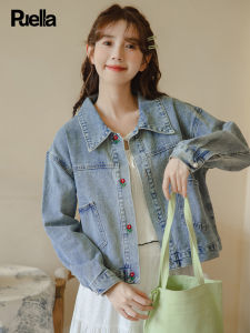 puella | Fashionable Relaxed Fit Versatile Embroidered Short Jacket