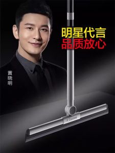 David Magic Broom Silicone Bathroom Floor Cleaning Tool Water Scraper Dual Purpose Bathroom Household Essential Floor Sweep