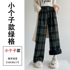 Comfortable Retro Green Gingham Straight-Leg Pants Fall and Winter Fleece-lined High Waist Woolen Wide-Leg Pants Casual Sports Mop Trousers Women