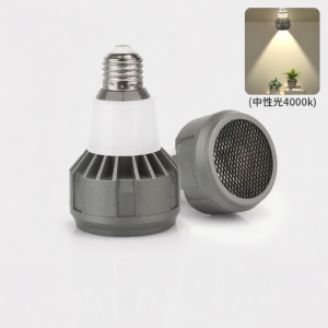 WANLIYANG | High CRI LED E27 Socket Anti-Glare Pendant Light Cup for Restaurant