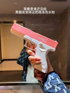 Đồ chơi súng nước hoạt động ngoài trời quà tặng sinh nhật cho bé