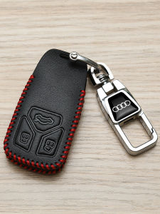 Audi A4L Key Cover Q5L Special A6L Dynamic Type Q3L Foldable Q2L Fashion A7 Car High-End Bag 24 Model Leather Interior Accessories